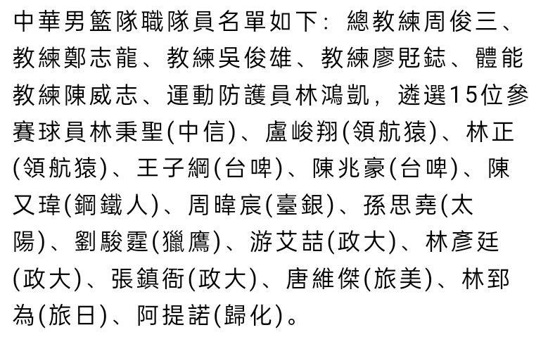 据西甲联赛官网的消息，由于西甲主席职务的空缺，根据章程和规定，在本周四下午进行了选举委员会的成立。